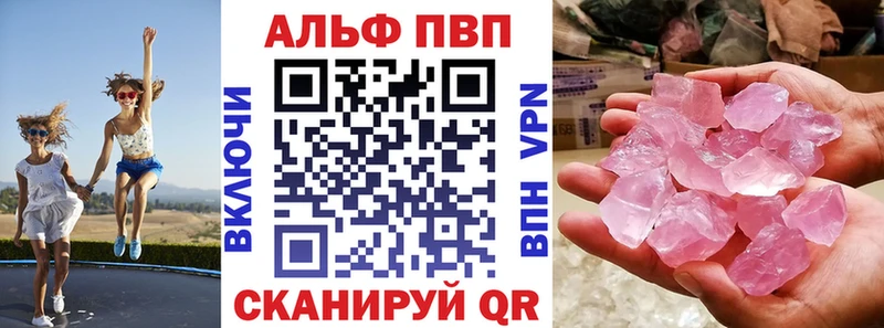 маркетплейс какой сайт  Нолинск  Альфа ПВП СК КРИС  где найти   кракен ONION 