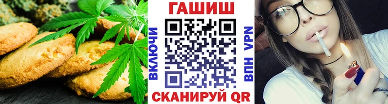 Canna-Cookies конопля  Нолинск 
