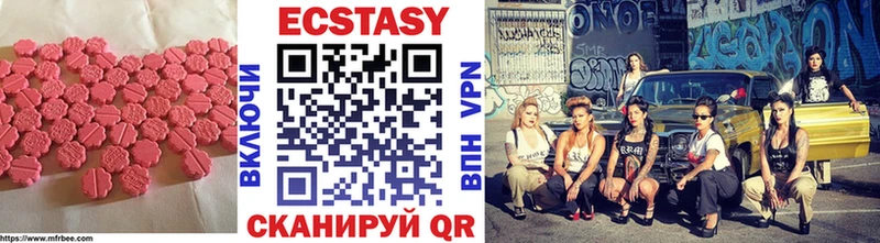 продажа наркотиков  Нолинск  Ecstasy диски 
