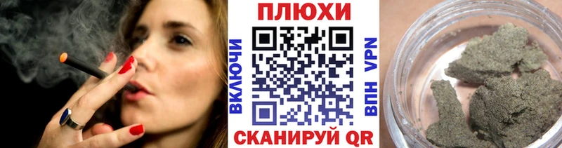 Гашиш гарик  Нолинск 