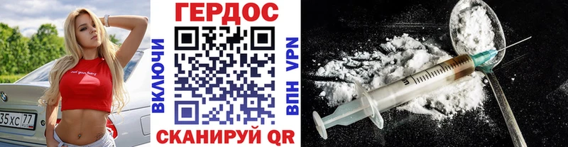 ГЕРОИН Афган  Нолинск 