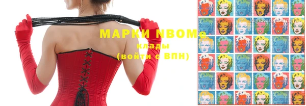 mix Осинники