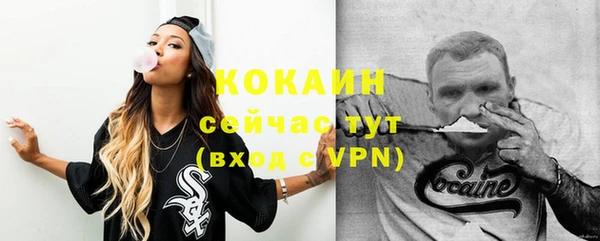 альфа пвп VHQ Остров