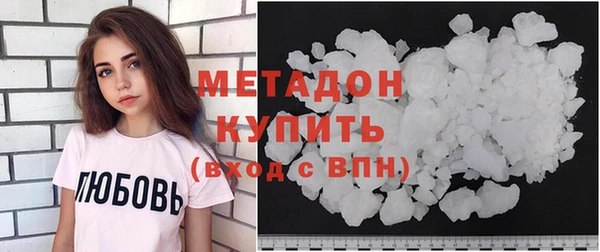 альфа пвп VHQ Остров