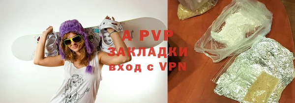 соль ск Няндома