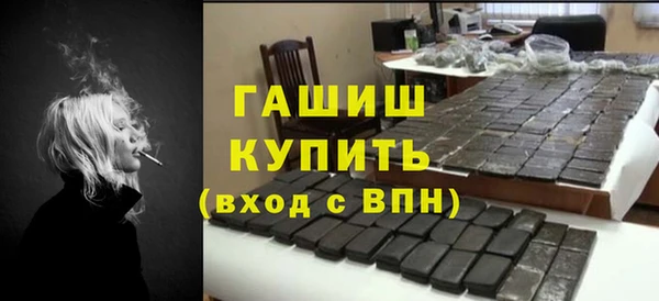наркотики Осташков