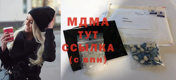 наркотики Осташков