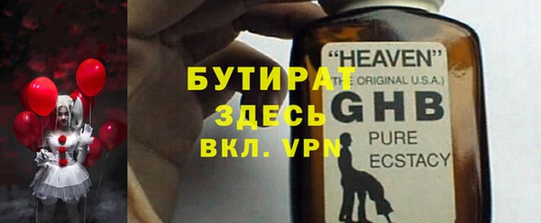соль ск Няндома