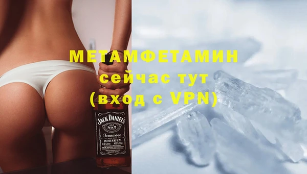 гашиш Нягань