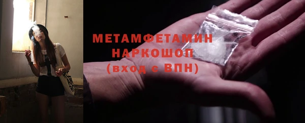 наркотики Осташков