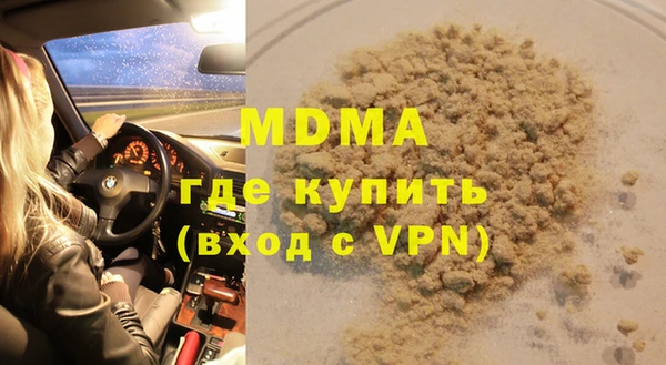 mix Осинники