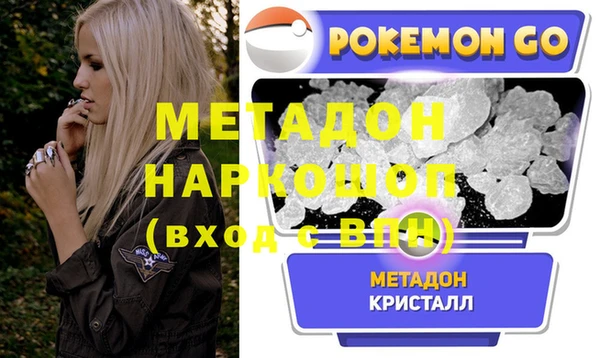 соль ск Няндома
