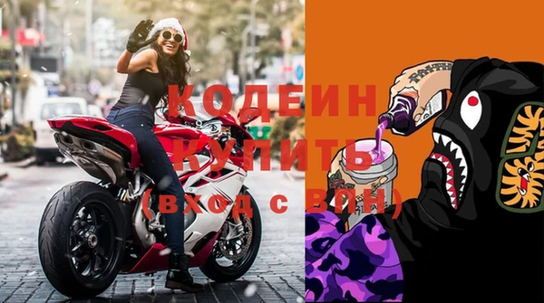 альфа пвп VHQ Остров