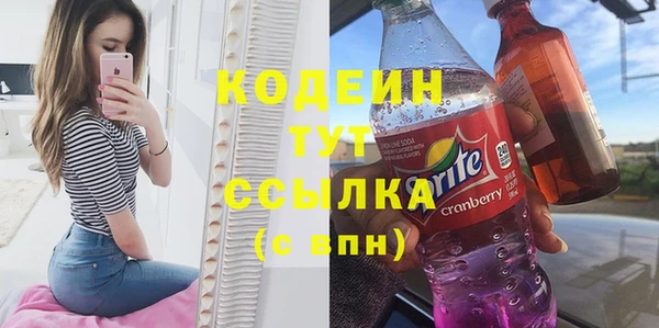 трава Новодвинск