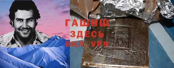 альфа пвп VHQ Остров