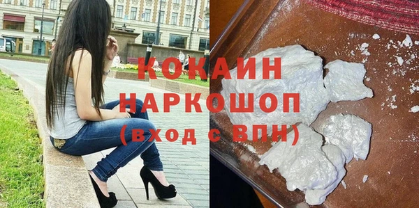 наркотики Осташков
