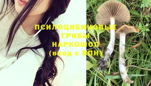 наркотики Осташков