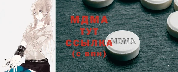 альфа пвп VHQ Остров