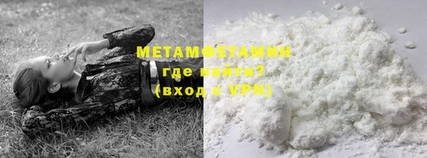 наркотики Осташков
