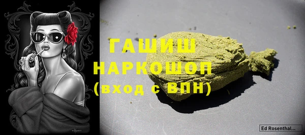 наркотики Осташков