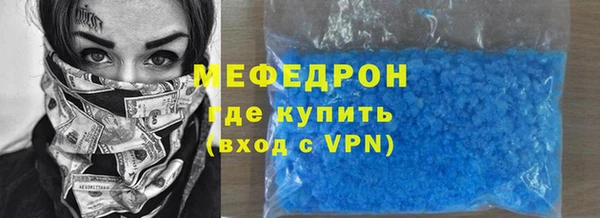 mix Осинники