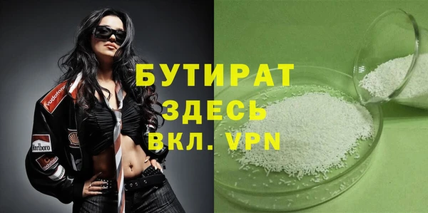 индика Нязепетровск
