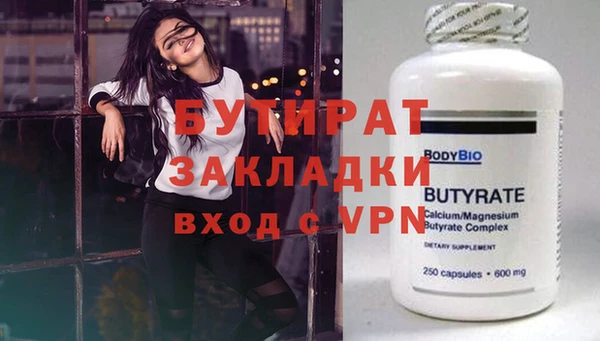 альфа пвп VHQ Остров