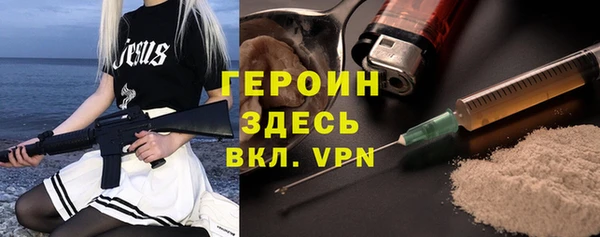 альфа пвп VHQ Остров