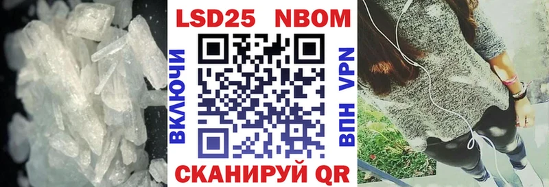 магазин продажи Нолинск LSD-25 экстази кислота