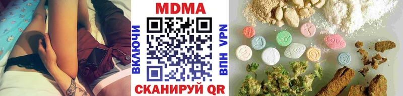 МДМА VHQ  kraken ONION  Нолинск 