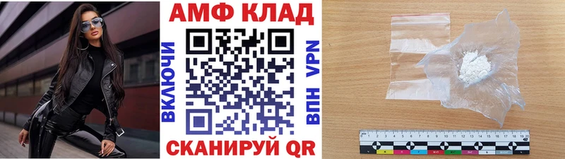 МЕТАМФЕТАМИН витя Нолинск