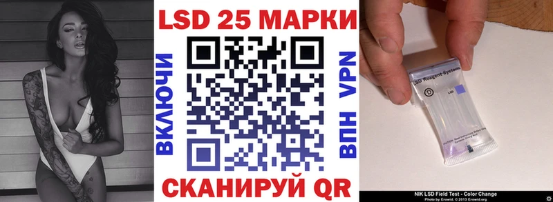 Наркотические марки 1,5мг  Нолинск 